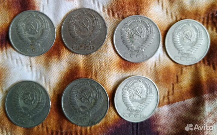 1961 50 копеек