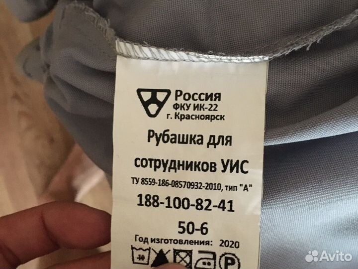 Форма Фсин мужская