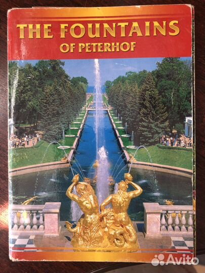 Открытки Петергоф