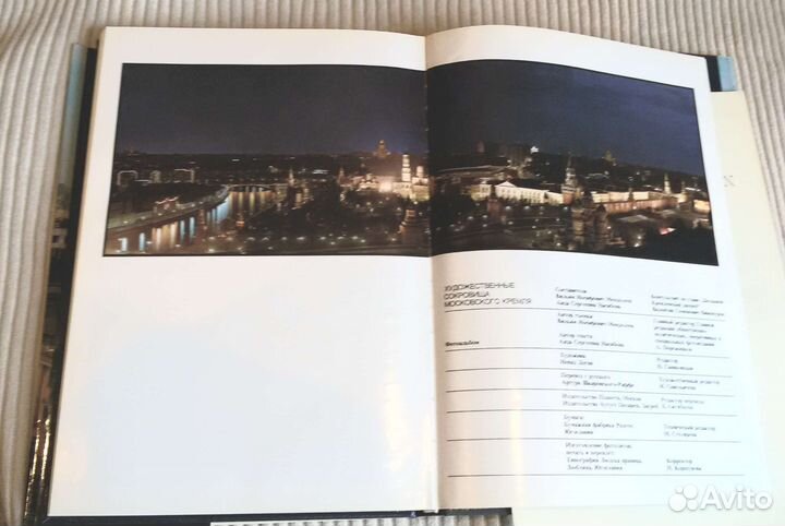 Книга-альбом 