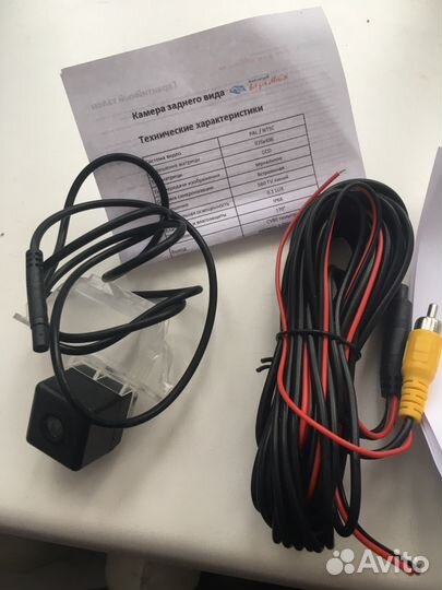 Камера заднего вида на Ford Kuga II