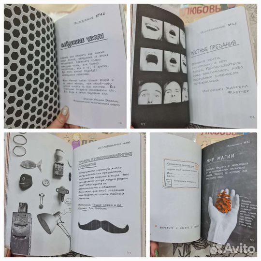 Блокноты для творческих людей 6+, 12+