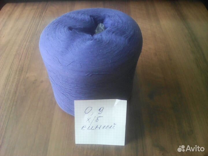 Шерсть в бабине + х/б нитки в бабине