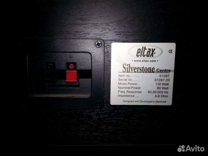 Eltax Silverstone 5-pack Акустическая система