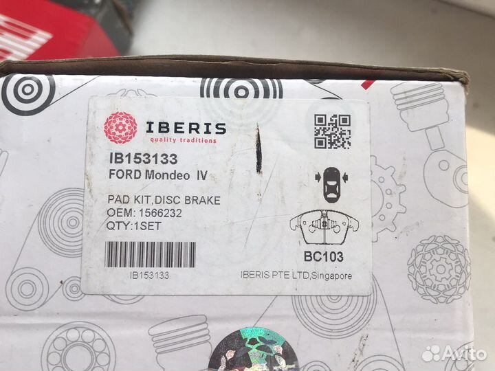 Передние тормозные колодки