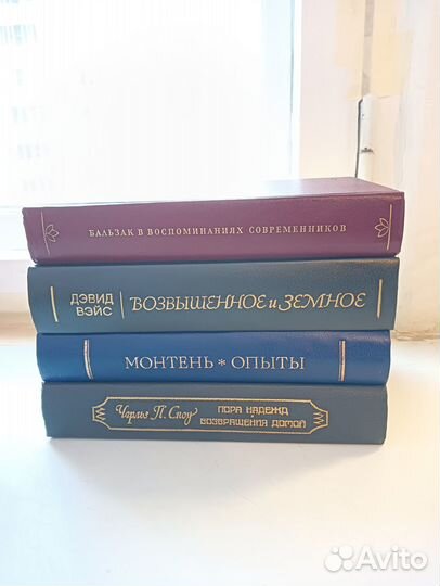 Книги Бальзак, Гай Светоний, Ирвинг Стоун и др