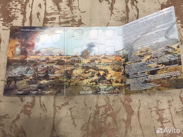 Альбом для памятных монет 5 и 10 рублей