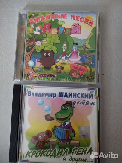 Диски с детскими песнями