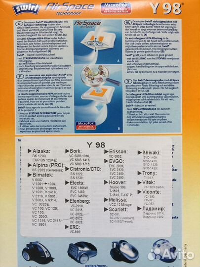 Swirl Y 98/5 AirSpace пылесборники для пылесосов