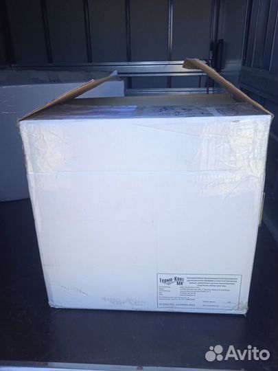 Термоконтейнер медицинский