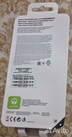 Чехол Smart S View Wallet Cover Samsung A72