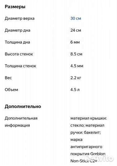 Новые толстост. литые кастрюли,жаровни, сотейники