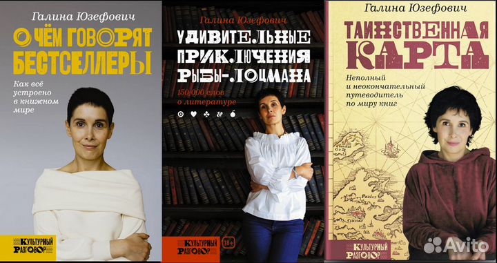 Книги для литературных и кинокритиков