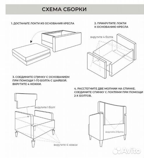 Кресло