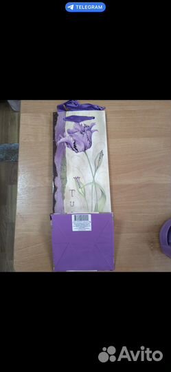 Пакет для бутылки и не только