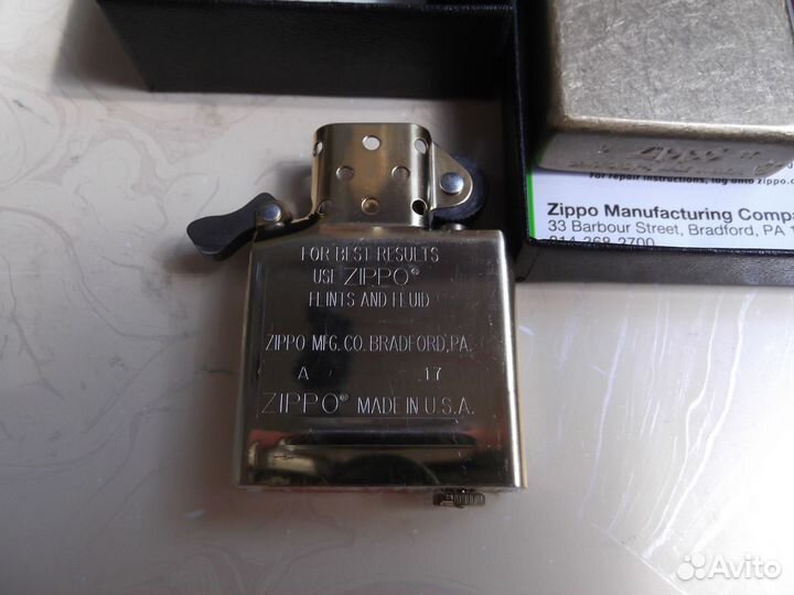 Zippo Armor