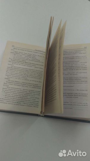 Сергей Лукьяненко 