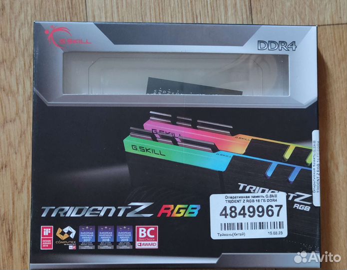 Процессор Ryzen 7 5800X3D+ материнка