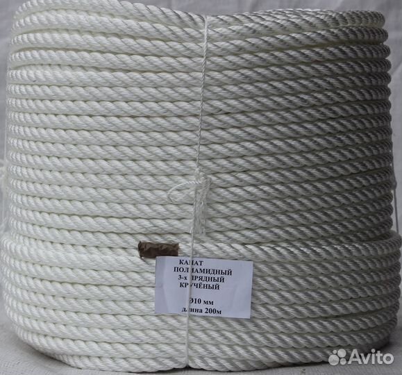 Канат полиамидный 10мм для якоря лодки (25м)