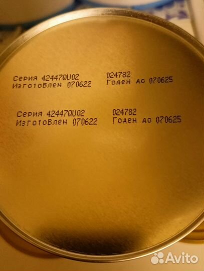 Смесь Similac Нео Шур для маловесных детей