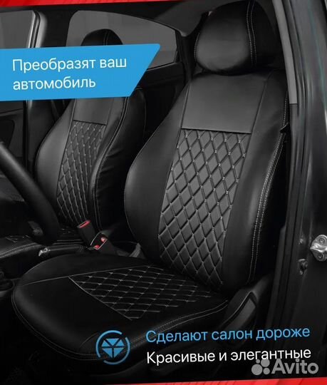 Авточехлы из экокожи Лада Веста