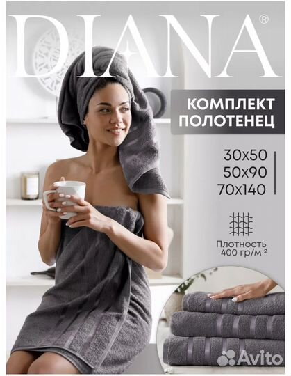 Полотенца махровые 3 штуки в наборе