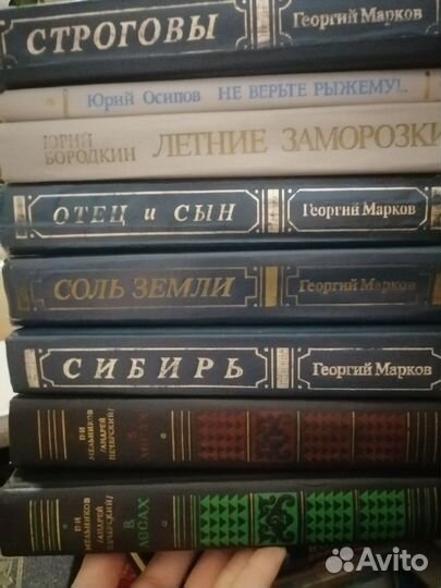 Книги