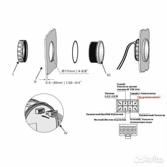 Мультифункциональный прибор 4 в 1 (WS) JMV00234 Ta