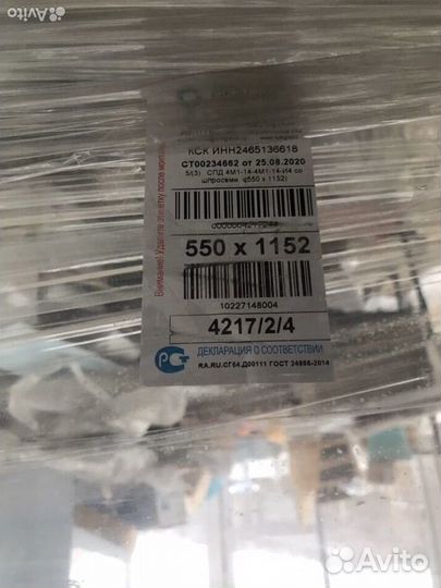 Оконные блоки