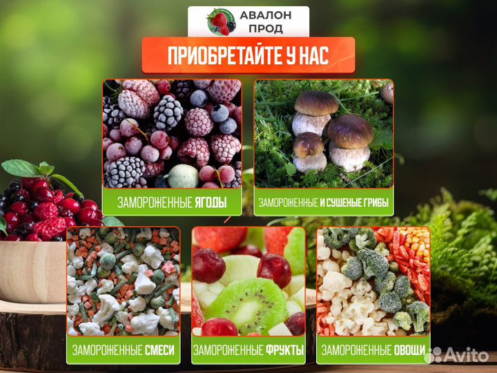 Цветная капуста замороженная /овощи замороженные