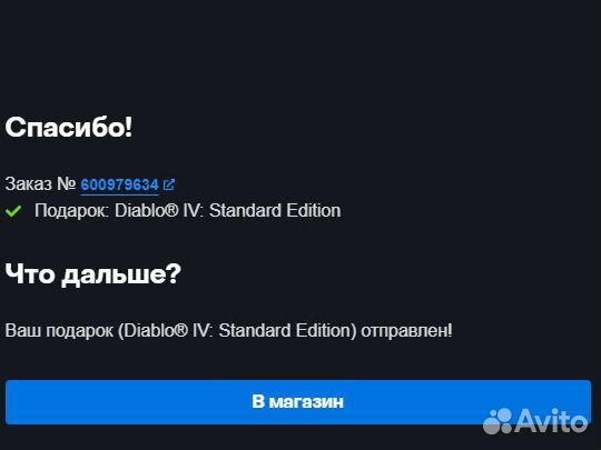 Diablo 4 IV Standard Deluxe Ultimate / Платина