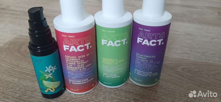 Уходовая косметика