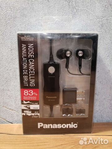 Наушники Panasonic RP-HC31 (новые)