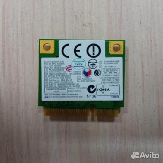 Wi-Fi модуль Atheros AR5B95