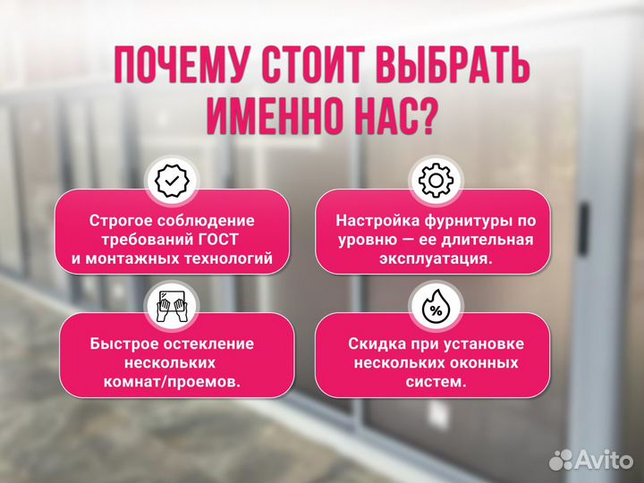 Установка пластиковых окон / Монтаж / Ремонт окон