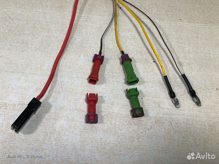 Разгрузочные реле на бл. и дал. свет фар Audi 80