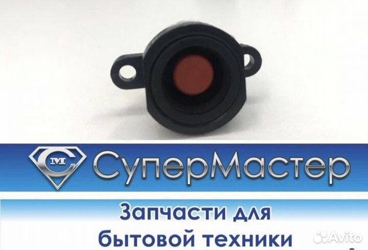 Штуцер к пылесосам Thomas (Томас) 634076