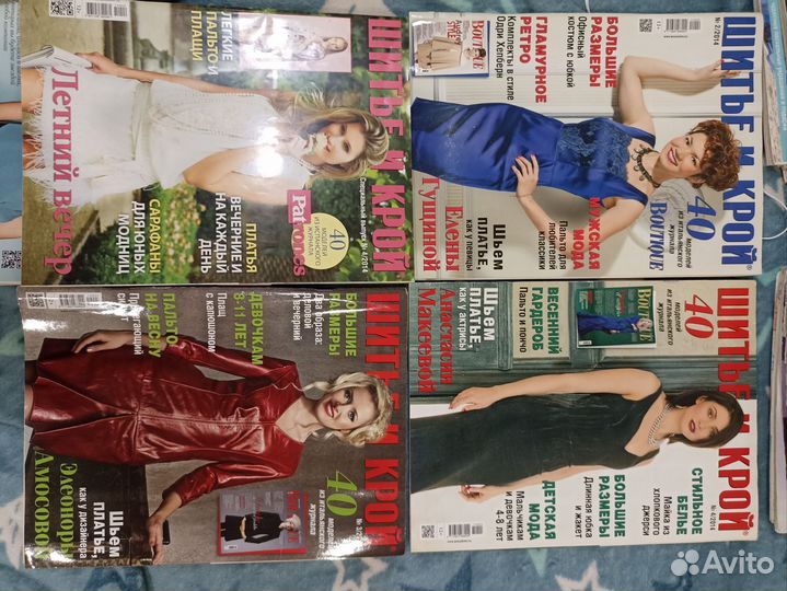 Журналы бурда,моден, шитьё и крой