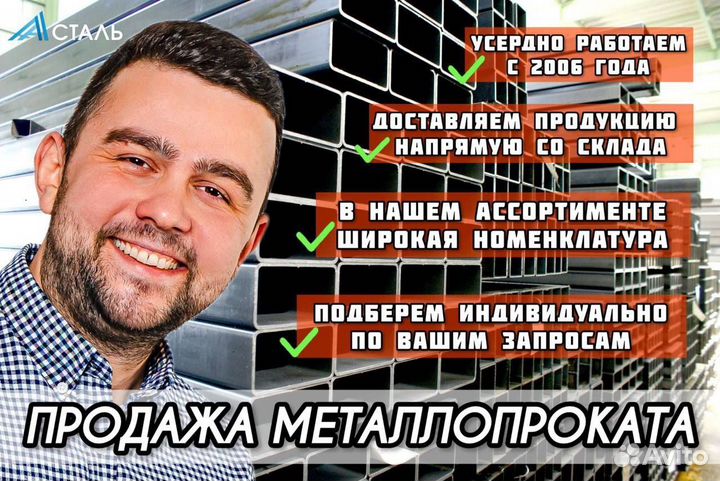 Лист холоднокатаный стальной