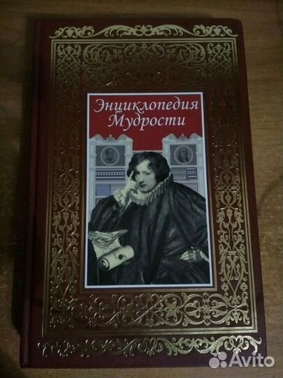 Книга, подарочное издание