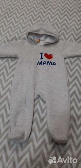 Детские вещи бу