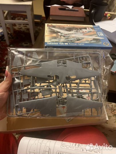 Модель самолета истребитель Як-9К 1:48