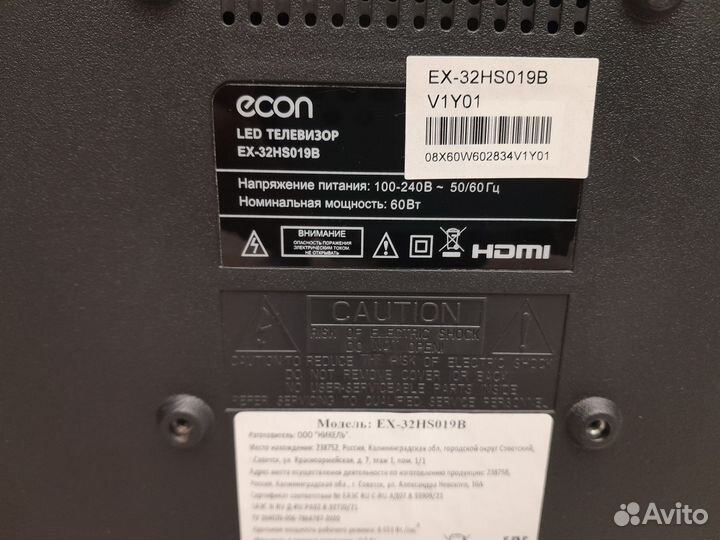 M.23088 TB 32'' LED телевизор 32