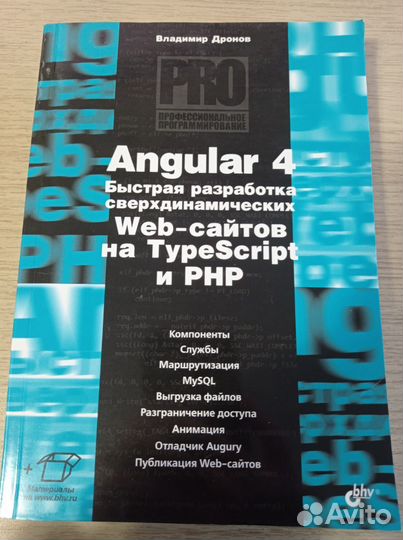 Книги по программированию