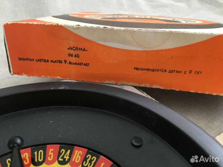 Игра Лото Карусель Ringloto СССР Настольная