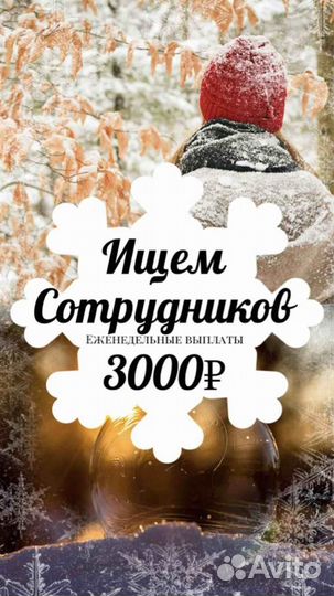 Сортировщик на теплый склад зп Еженедельно