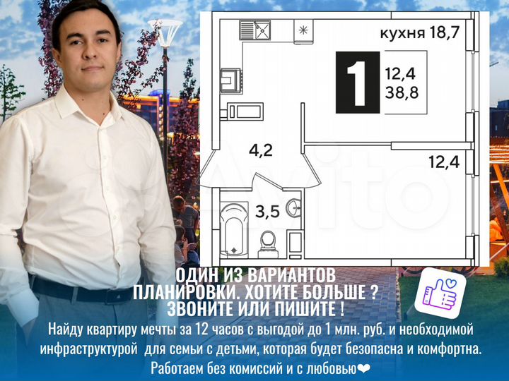 2-к. квартира, 58,9 м², 16/21 эт.