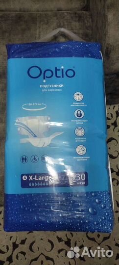 Памперсы для взрослых