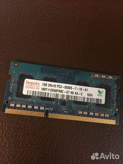 Оперативная память