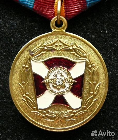 Медаль 